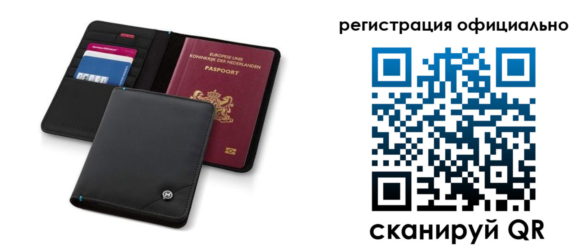 прописка для кредита в Новочебоксарске