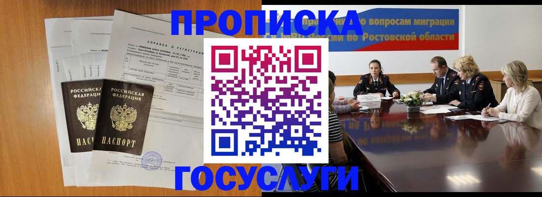 регистрация для школы в Новочебоксарске